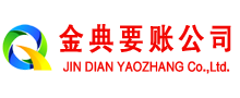 大埔催收公司